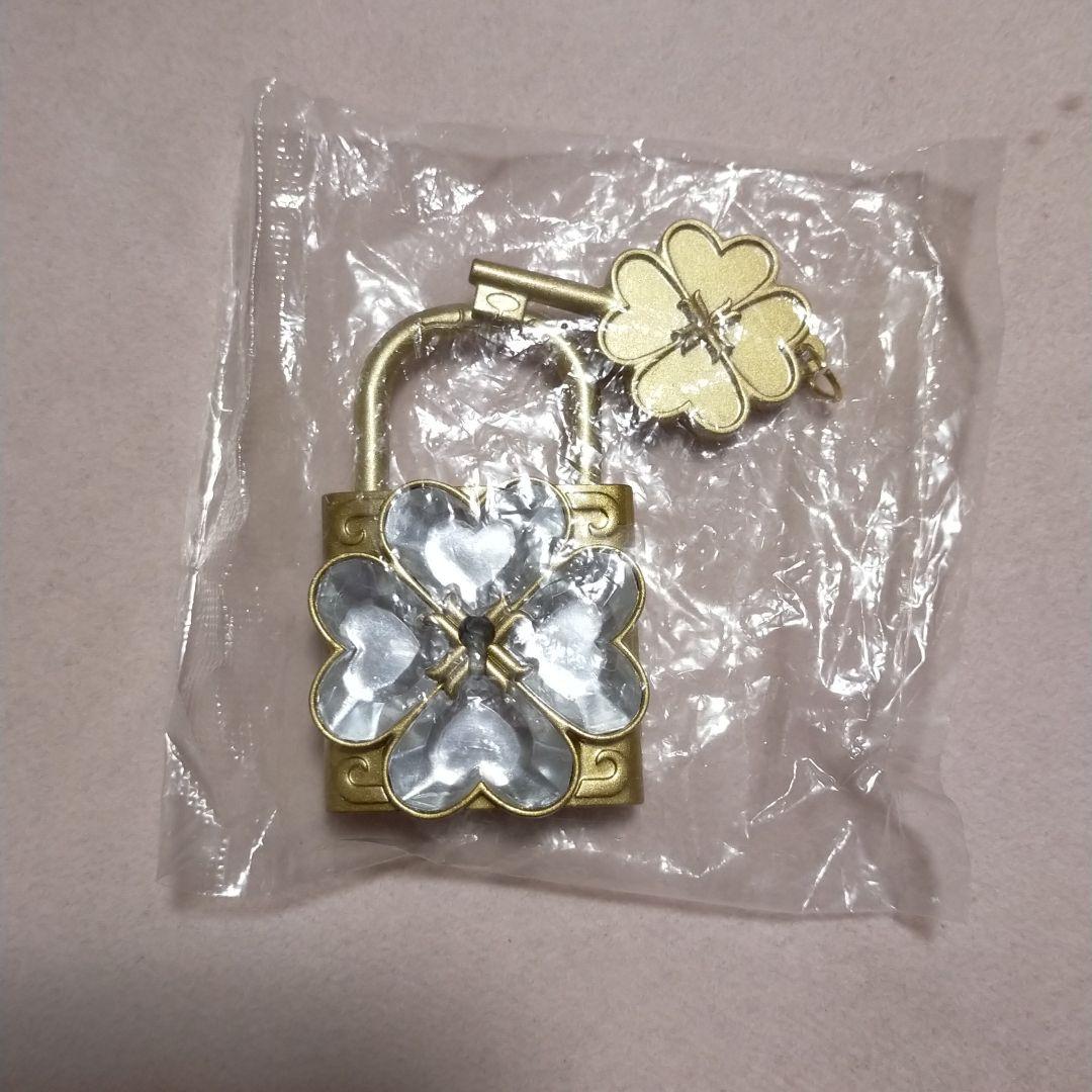 しゅごキャラ ハンプティロック ダンプティーキー