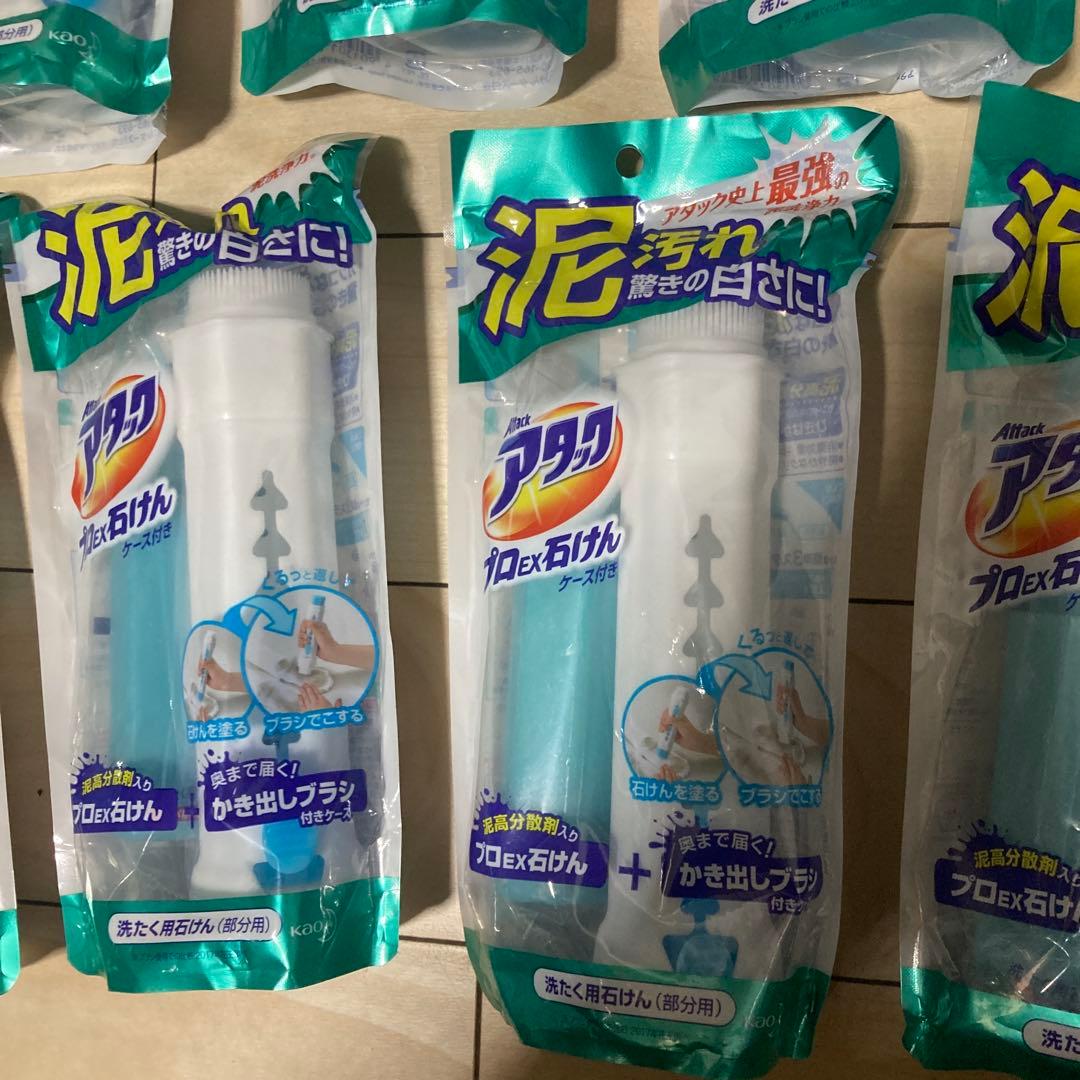 アタック プロEX 石けん ケースつき 11組