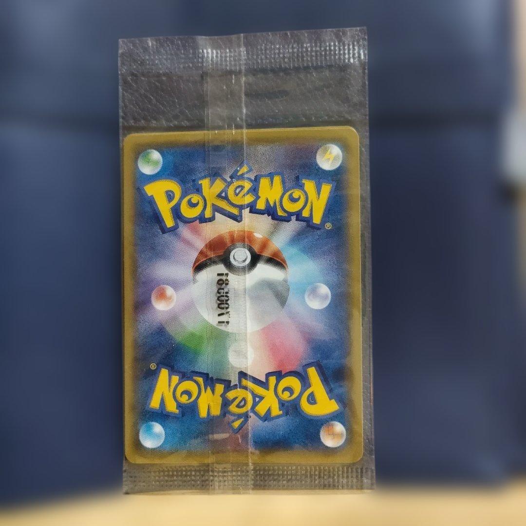 【美品】スペシャルBOX アローラロコン&ロコン ポンチョのピカチュウ