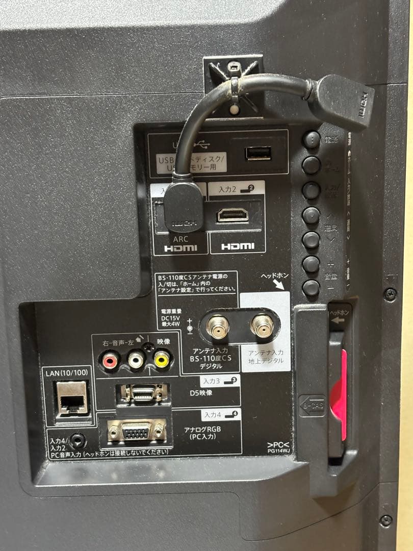 美品❤︎SHARP AQUOS 液晶カラーテレビ40型2T-B40AB1【中古品】