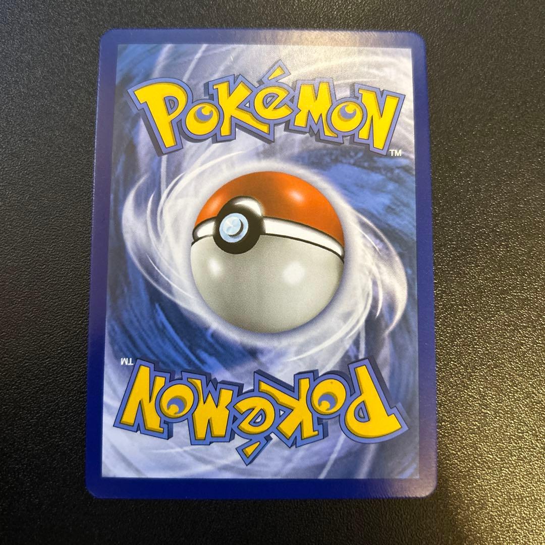 M Charizard EX 101/108 MリザードンEX UR 英語