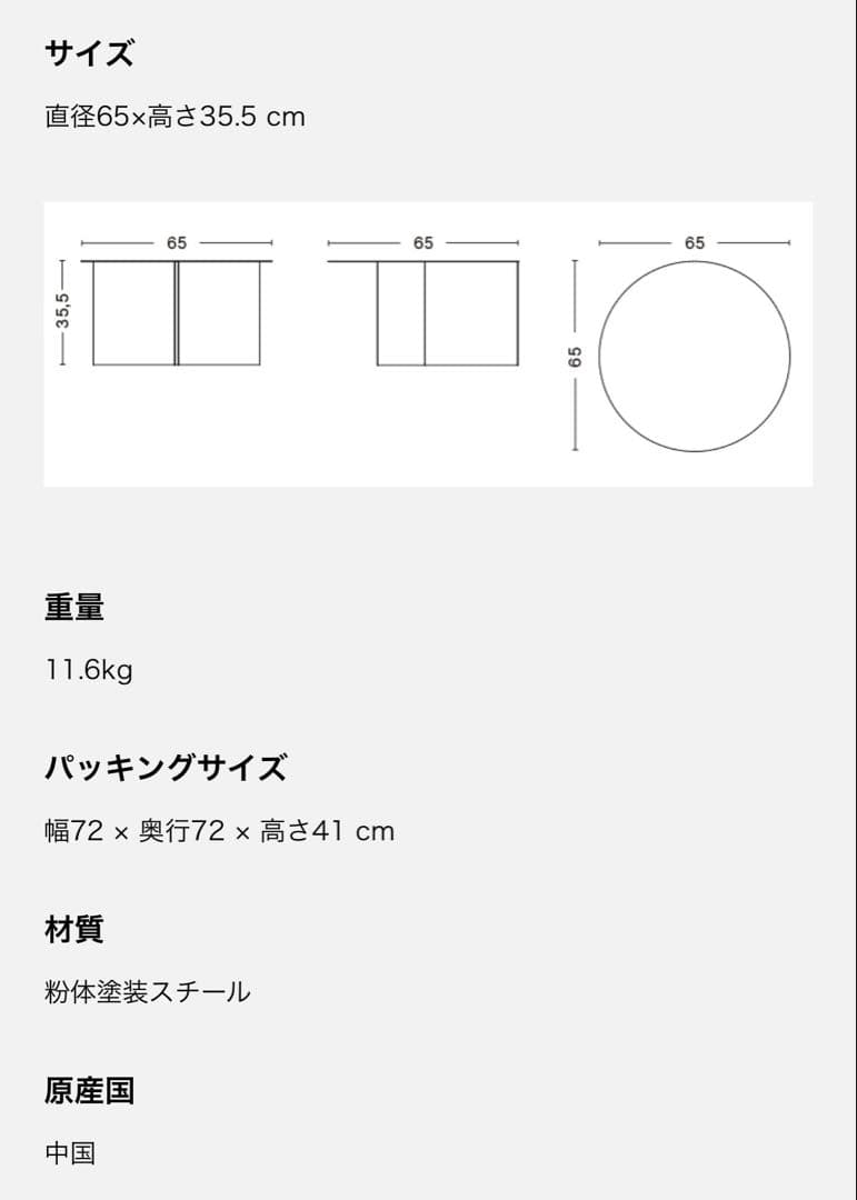 サイドテーブル・ナイトテーブル・ローテーブル HAY SLIT TABLE XL