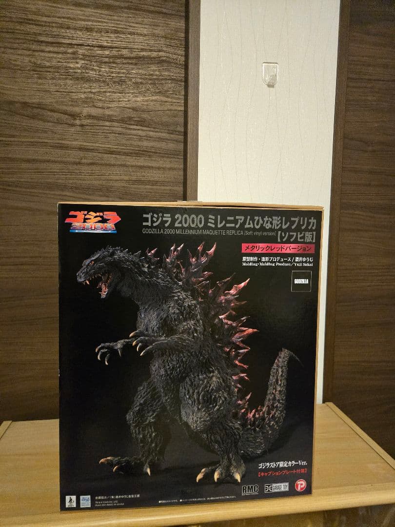 訳あり 酒井ゆうじ ゴジラ2000 ミレニアム メタリックレッドver.
