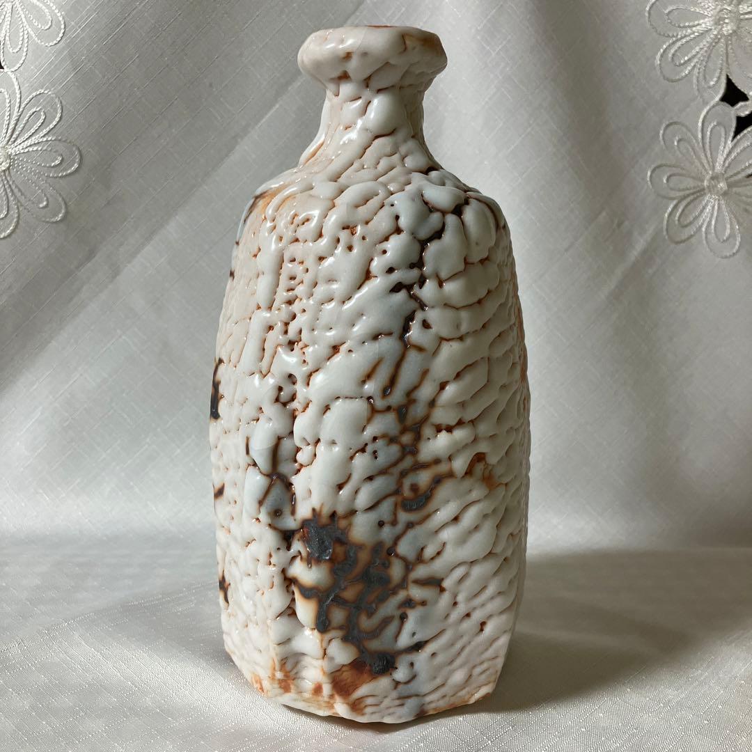 志野　林正太郎　壺　茶道具　花入