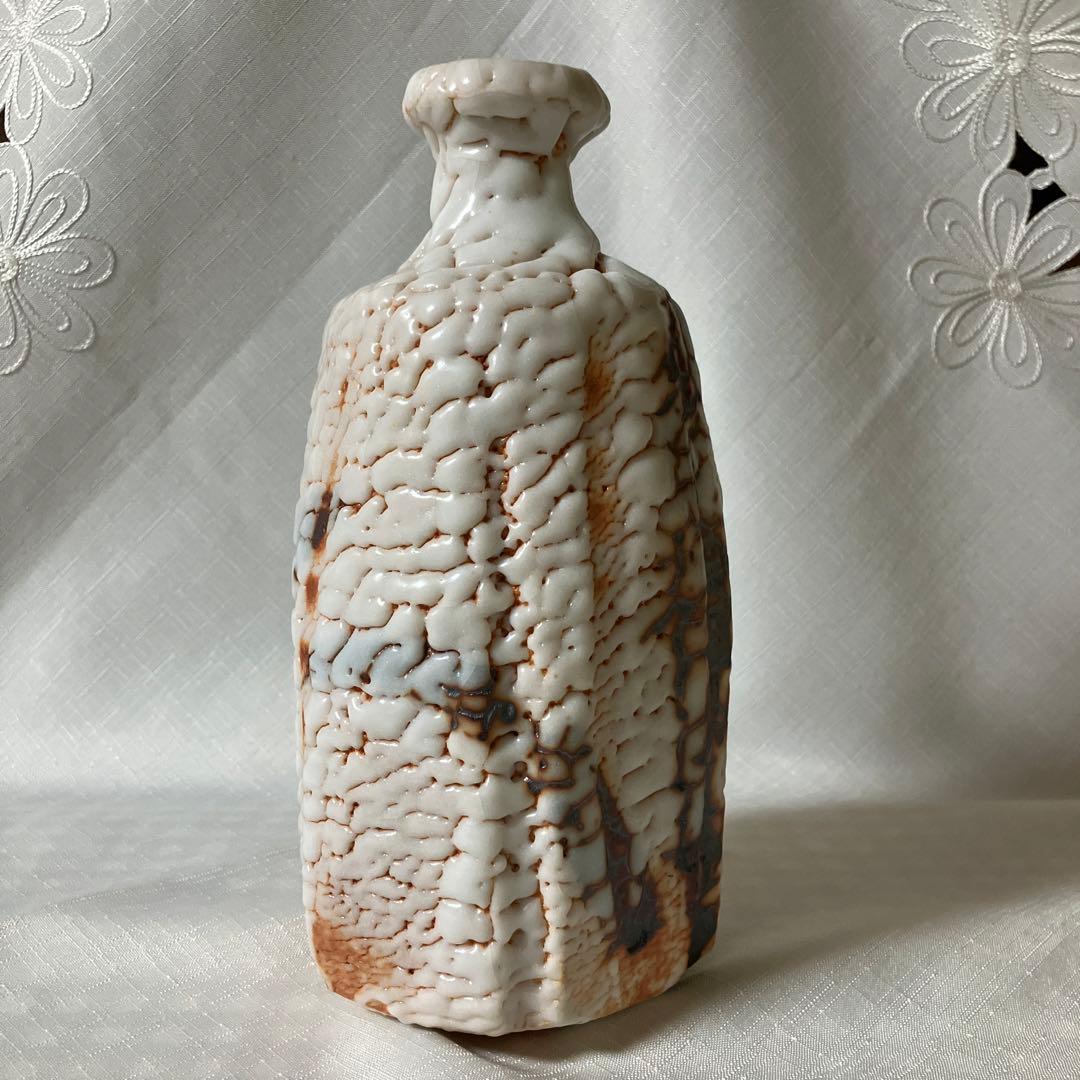 志野　林正太郎　壺　茶道具　花入