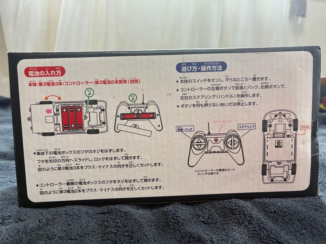 RC FULL FUNCTION RACING CAR レッド　ラジコン