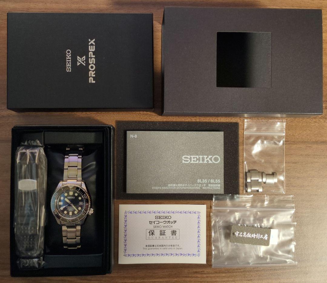 SEIKO(セイコー) プロスペックス マリーンマスター SBDX017