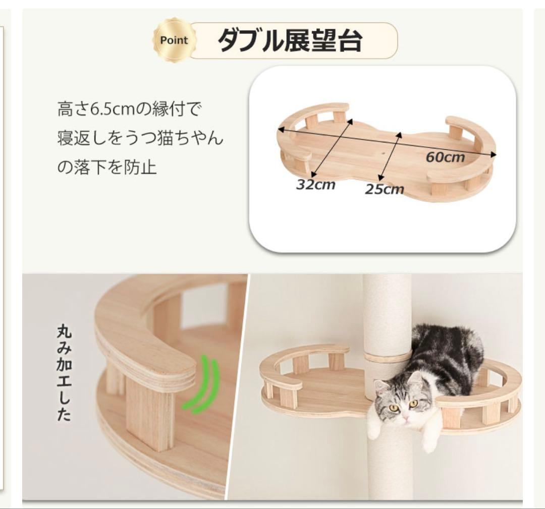美品　キャットタワー 突っ張り　木製　ハンモック付き　宇宙船