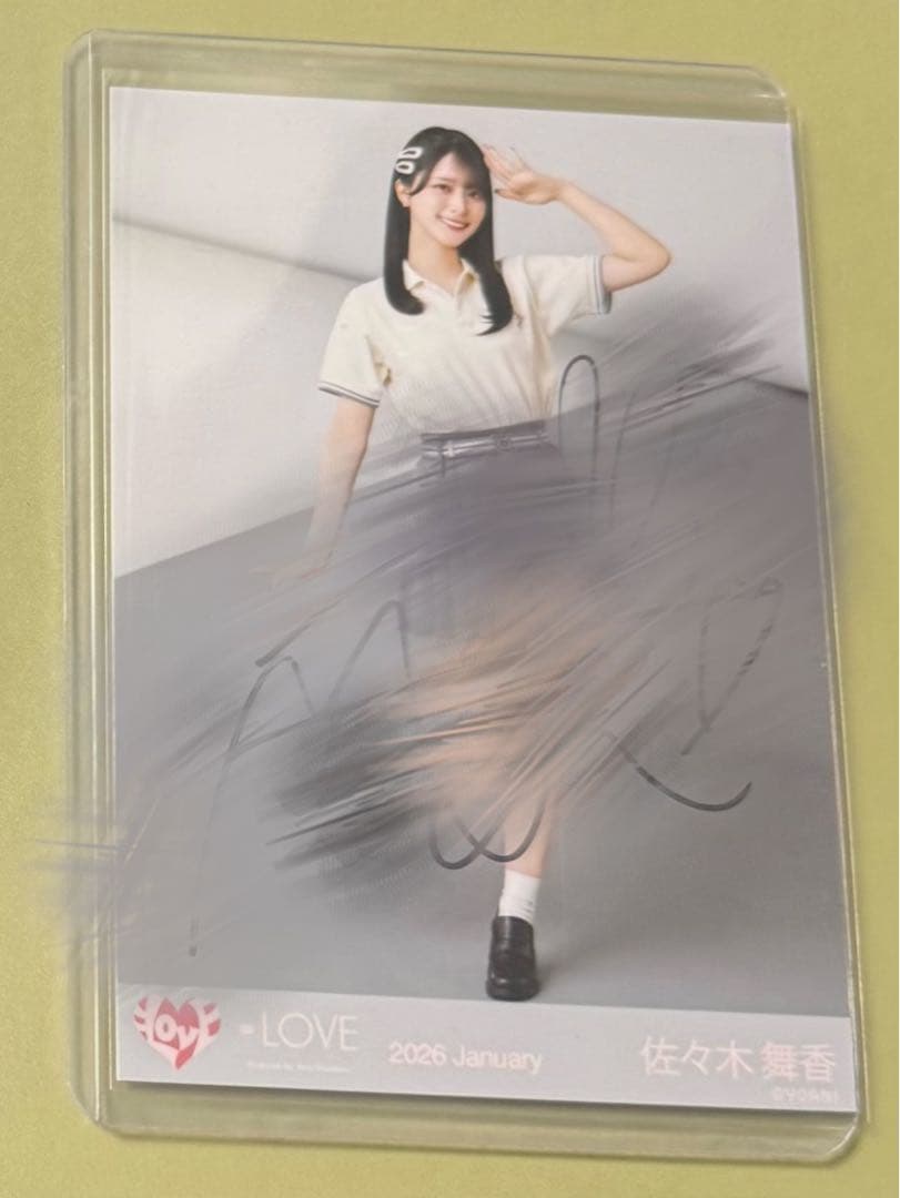 イコラブ 生写真 直筆 佐々木舞香 ポロシャツ ヒキ