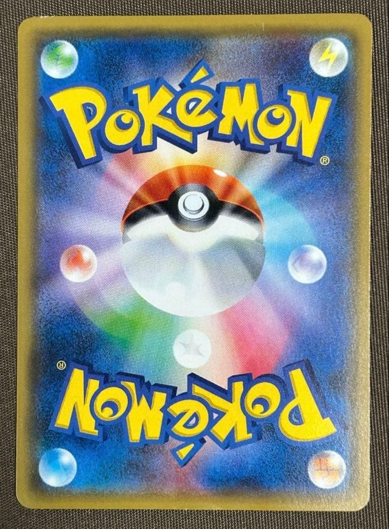 リーリエ PROMO SM-Pプロモカード 080/SM-P スペシャルbox