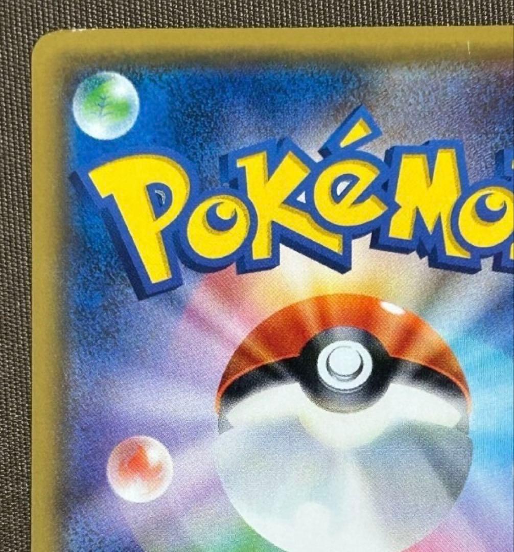 リーリエ PROMO SM-Pプロモカード 080/SM-P スペシャルbox