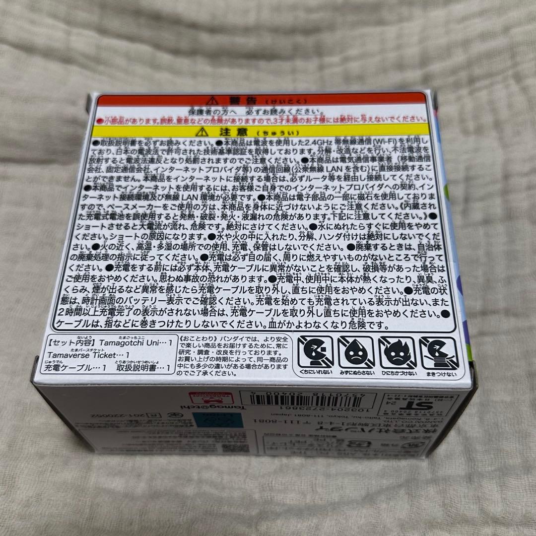 【未開封】Tamagotchi Uni たまごっちユニ　エンジェルフェスティバル