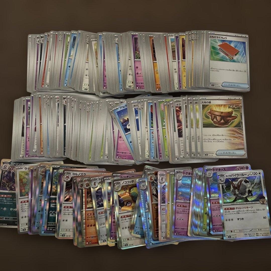 ポケモンカード　1230枚　まとめ売り