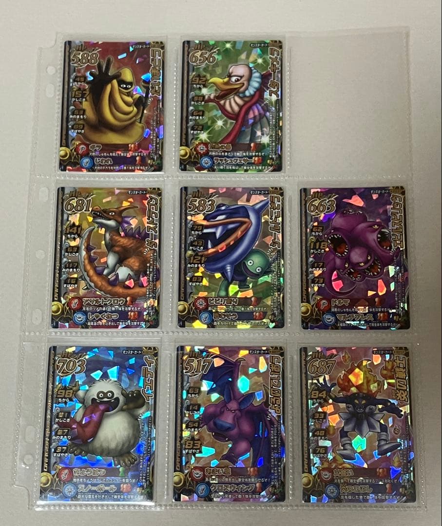 バラ売り可能 モンスターバトルロードⅡ ロトモンスター 95種 セット