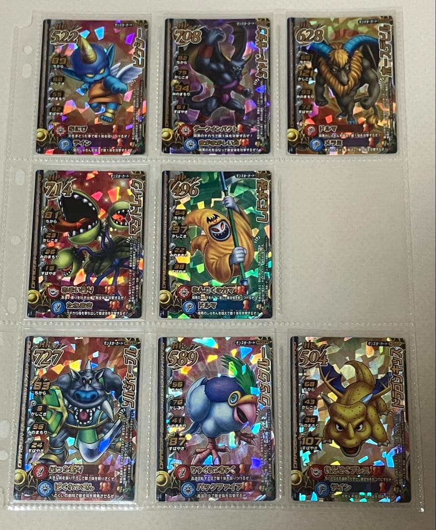 バラ売り可能 モンスターバトルロードⅡ ロトモンスター 95種 セット