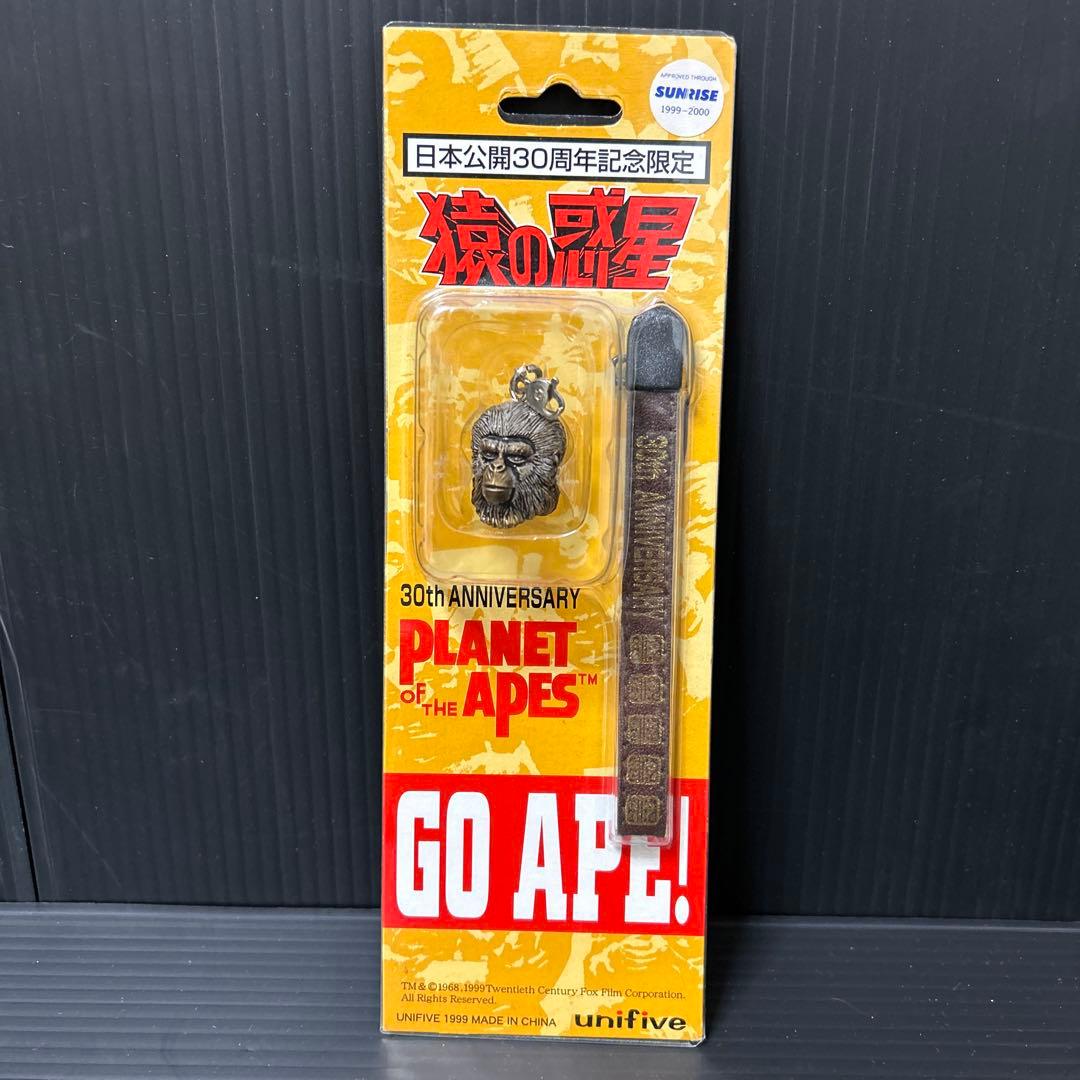 【限定商品】猿の惑星・日本公開記念