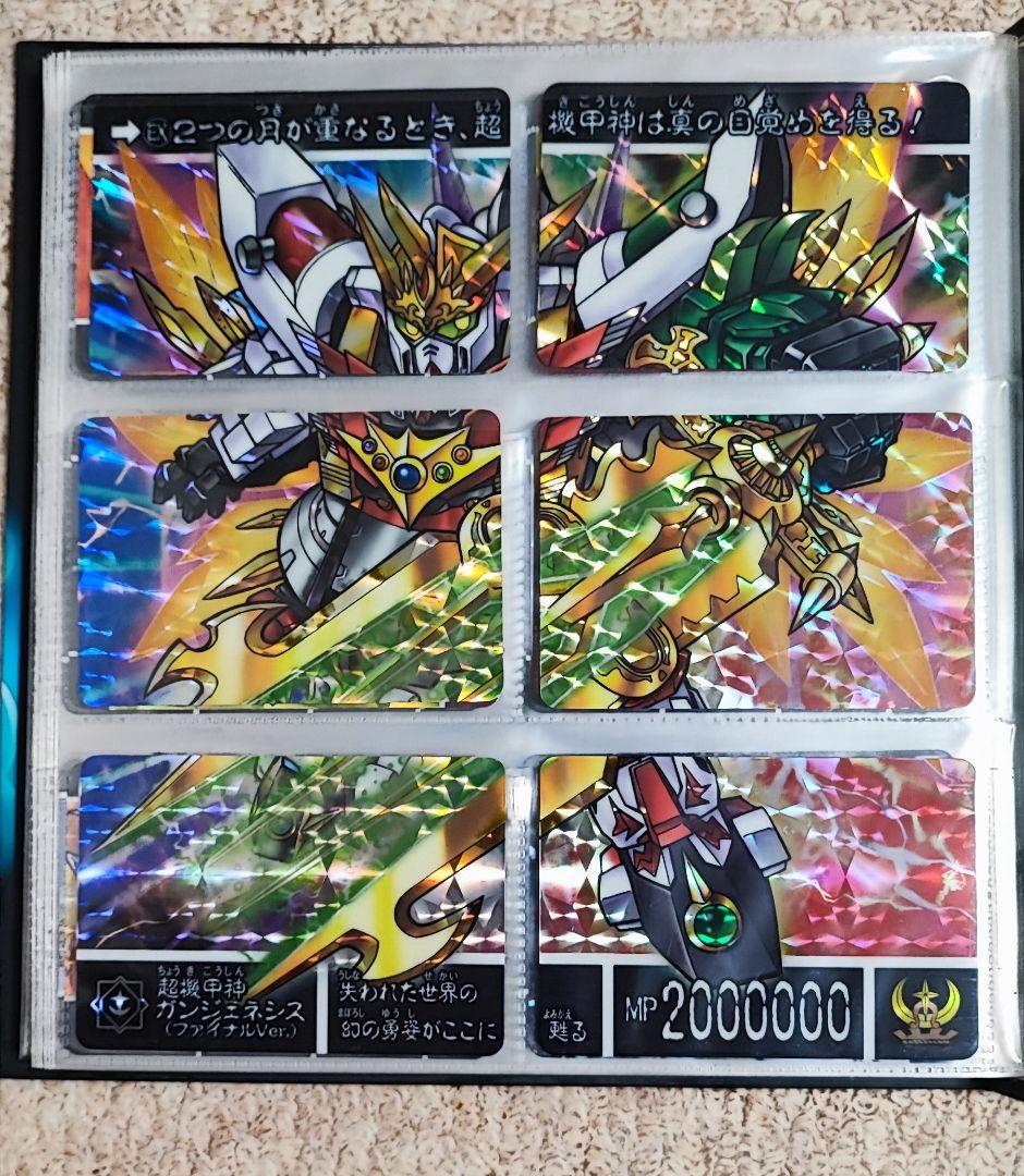 SDガンダム外伝プレミアムコンプリートボックス　機甲神伝説