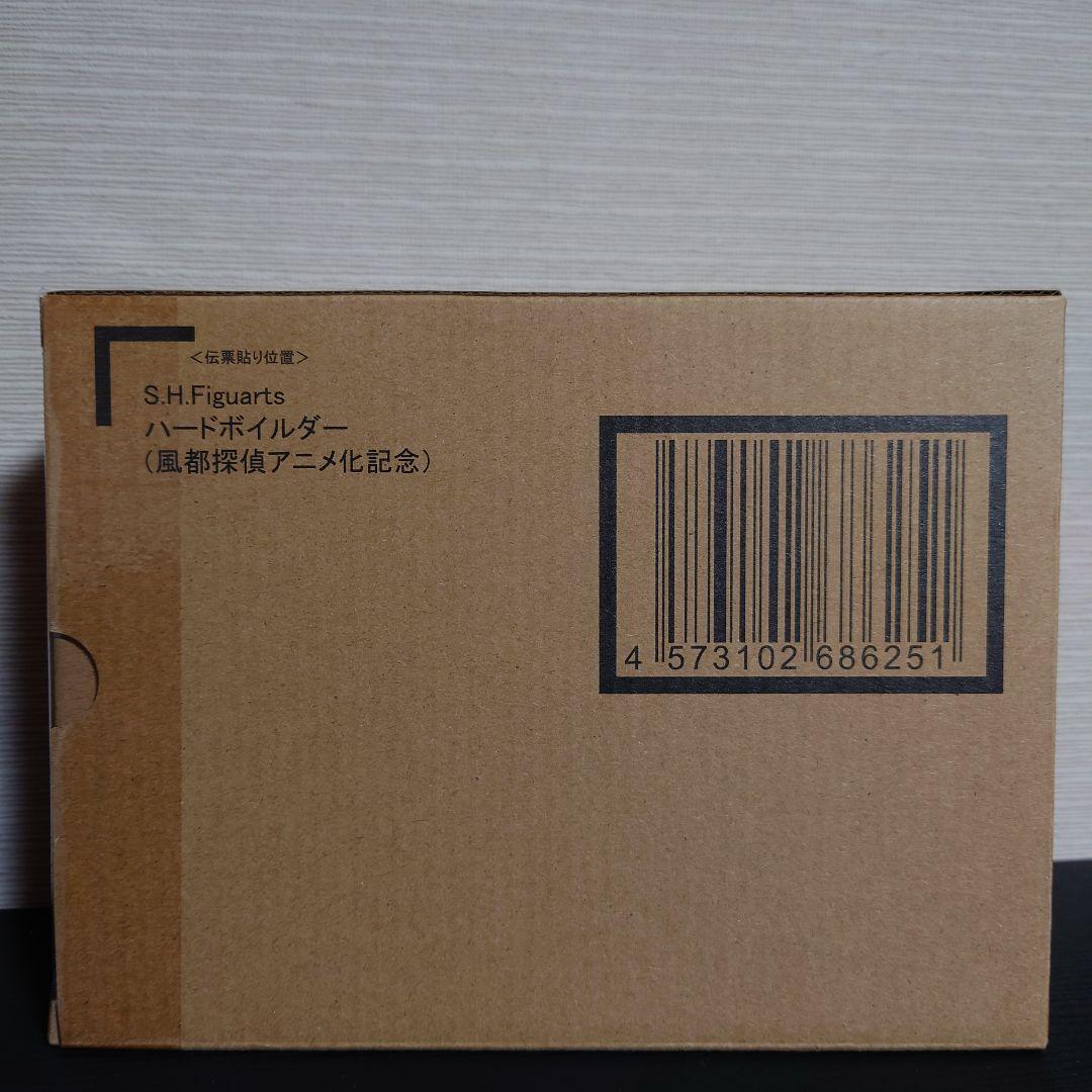 S.H.Figuarts ハードボイルダー 風都探偵アニメ化記念