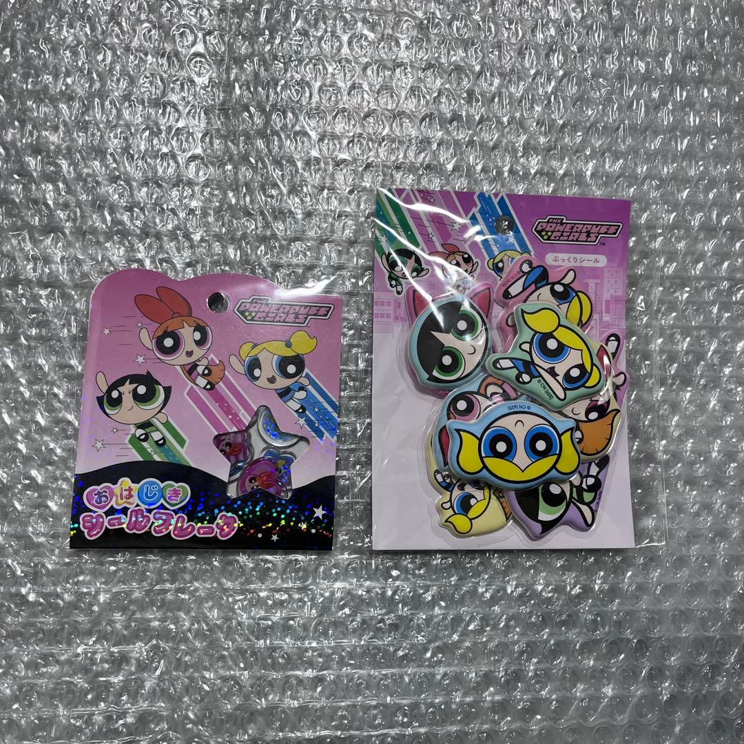 パワーパフガールズ うるちゅるポップシール含む8点セット