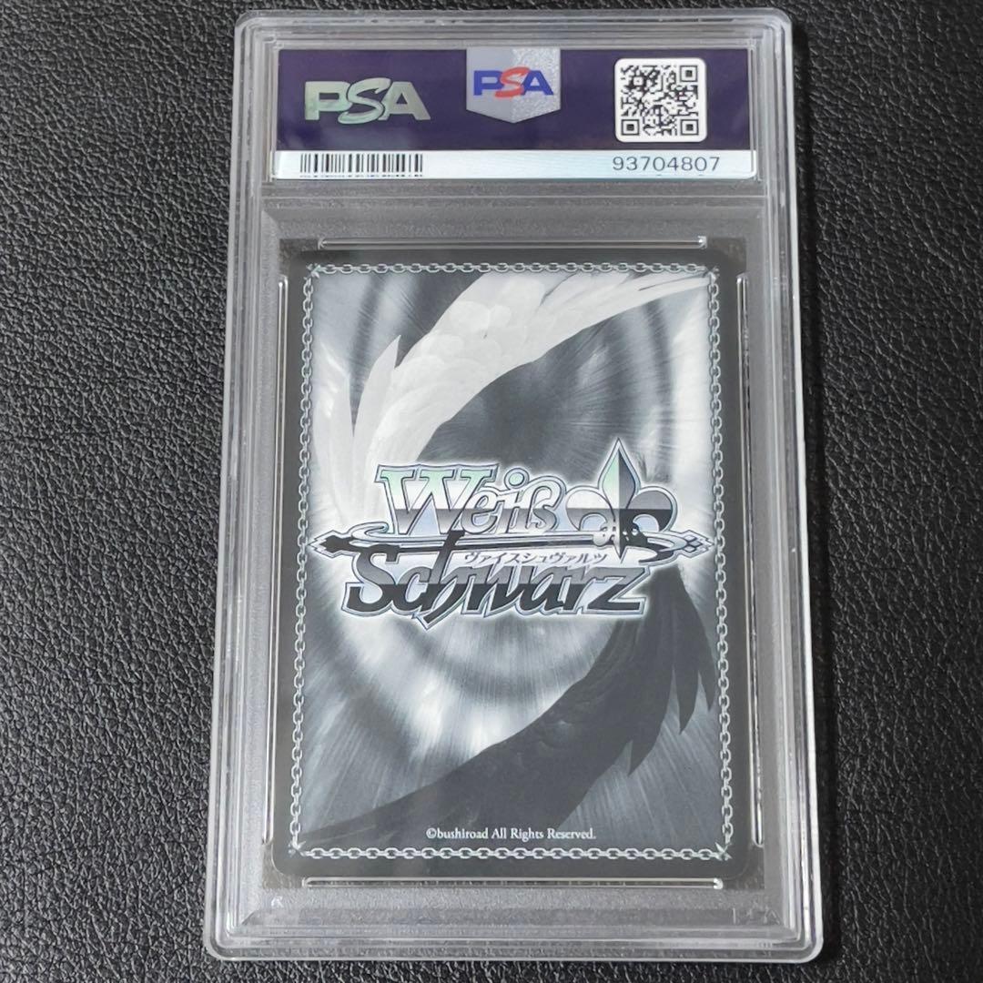 ヴァイス　シャニマス　Hopeland 郁田はるき SSP サイン　PSA10