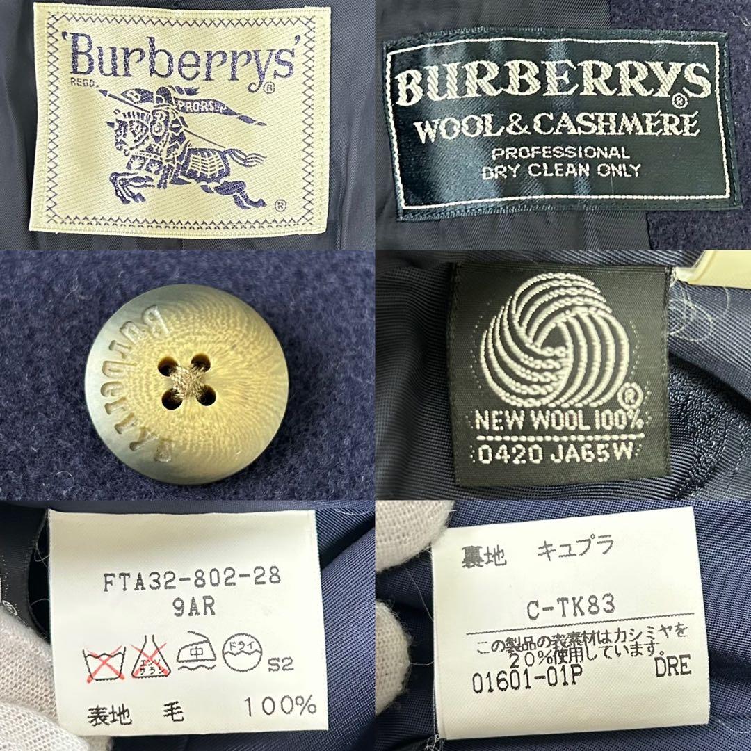 【極美品/L】バーバリー チェスターコート アウター カシミヤ20% Aライン