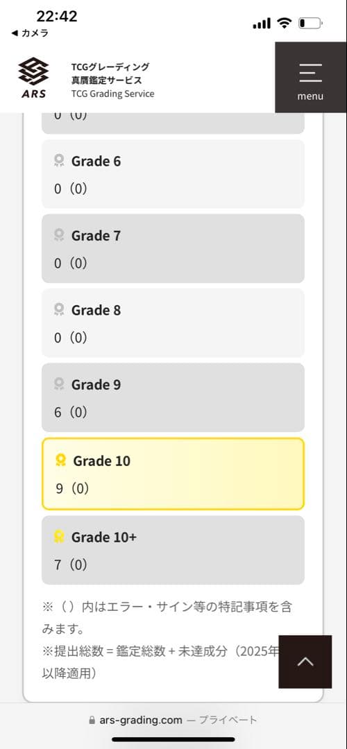 青*☆様 【ARS10】遊戯王 竜騎士ガイア　プリズマシークレット