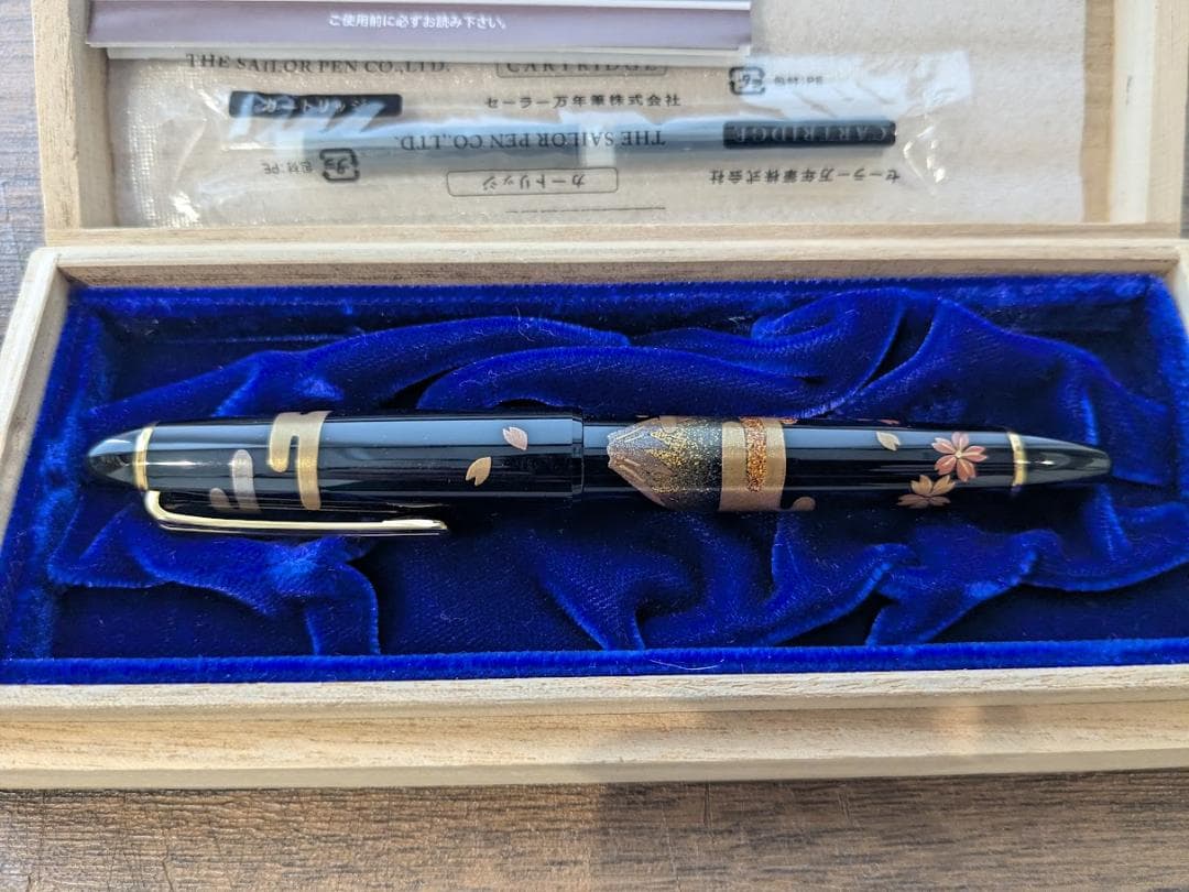 セーラー 万年筆 プロフィット 蒔絵「富士と桜」【M】