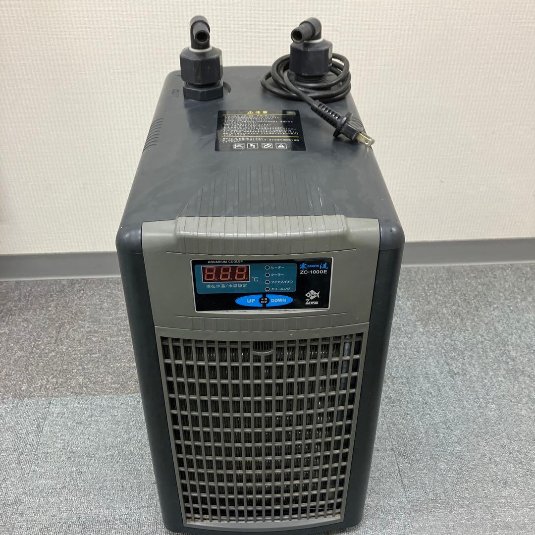 水槽　クーラー　ゼンスイ ZC-1000E 大型水槽用