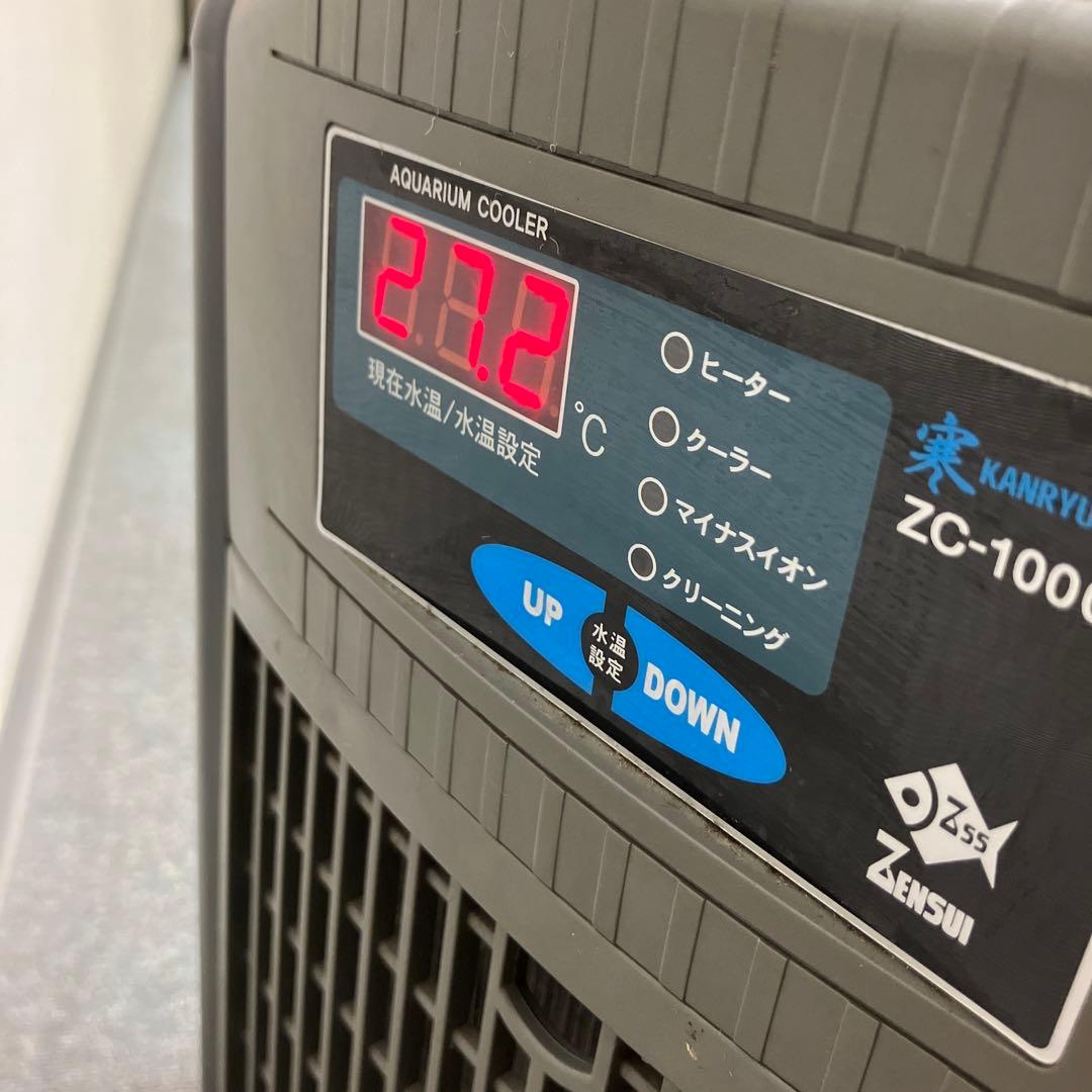 水槽　クーラー　ゼンスイ ZC-1000E 大型水槽用