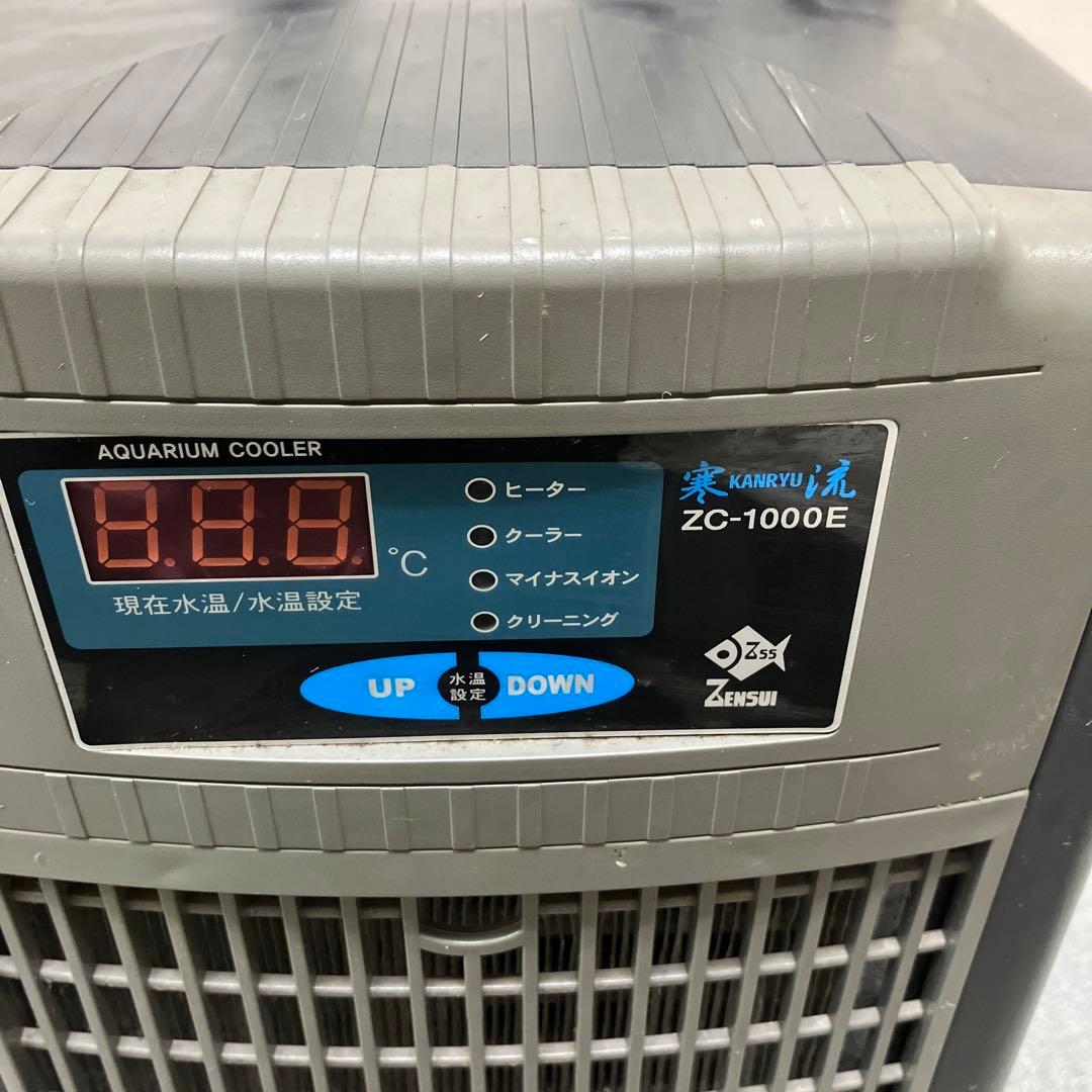 水槽　クーラー　ゼンスイ ZC-1000E 大型水槽用