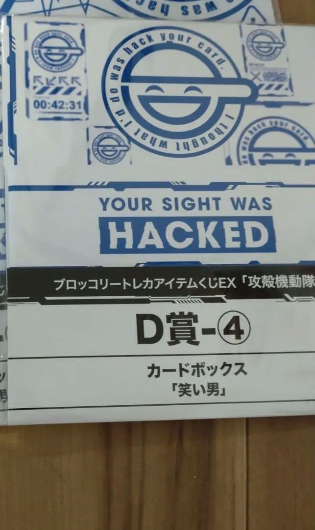 攻殻機動隊　ブロッコリートレカアイテムくじ　笑い男　プレイマット　デッキケース等