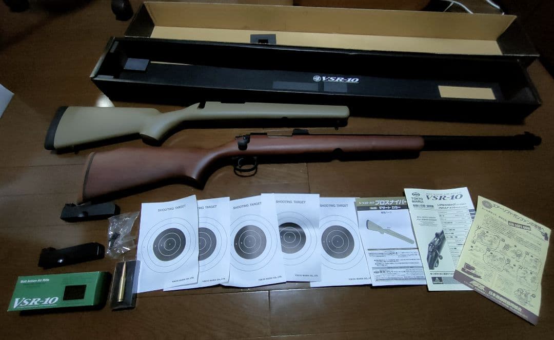 VSR-10プロスナイパー　リアルウッドカスタム　金属製マガジン・各種付属品完備