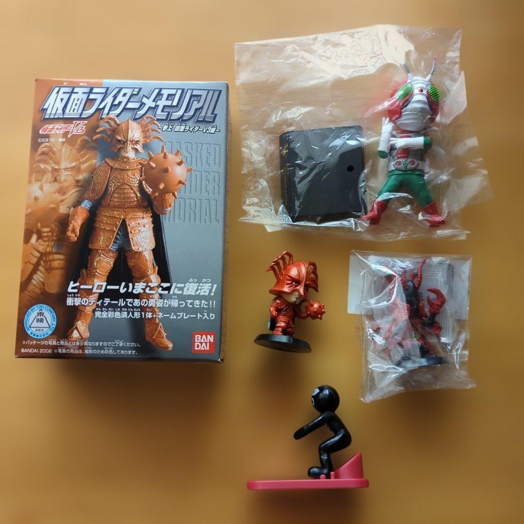 仮面ライダーメモリアル　ヨロイ元帥・仮面ライダーV3・ショッカー　フィギュア