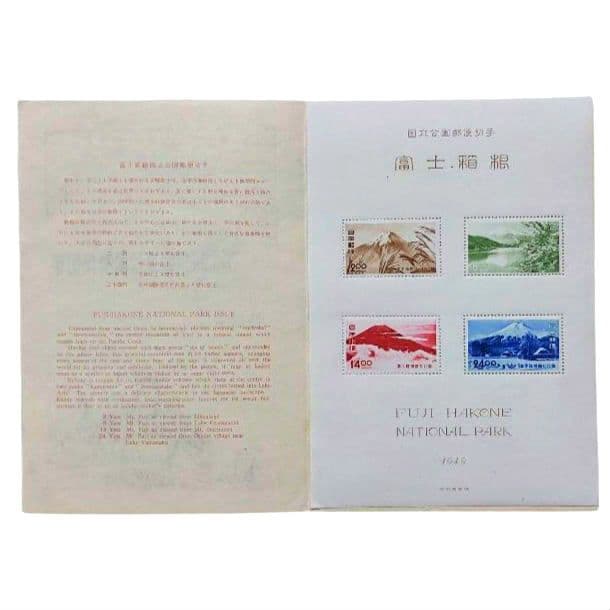 銭単位 ⭐第一次国立公園シリーズ切手シート7枚まとめ売り⭐
