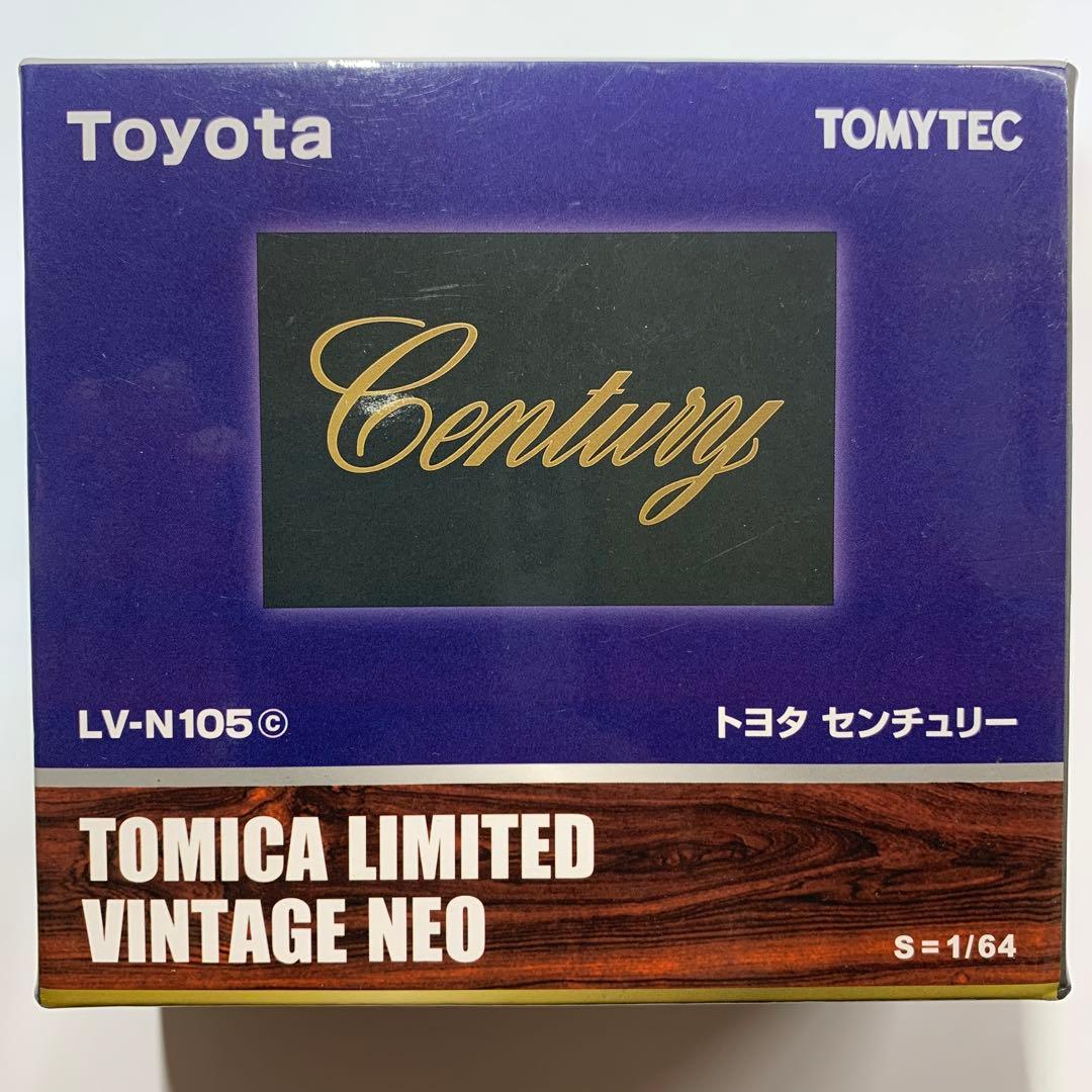 トミカリミテッドヴィンテージ　トヨタ　センチュリー　LV-N105C 未展示品