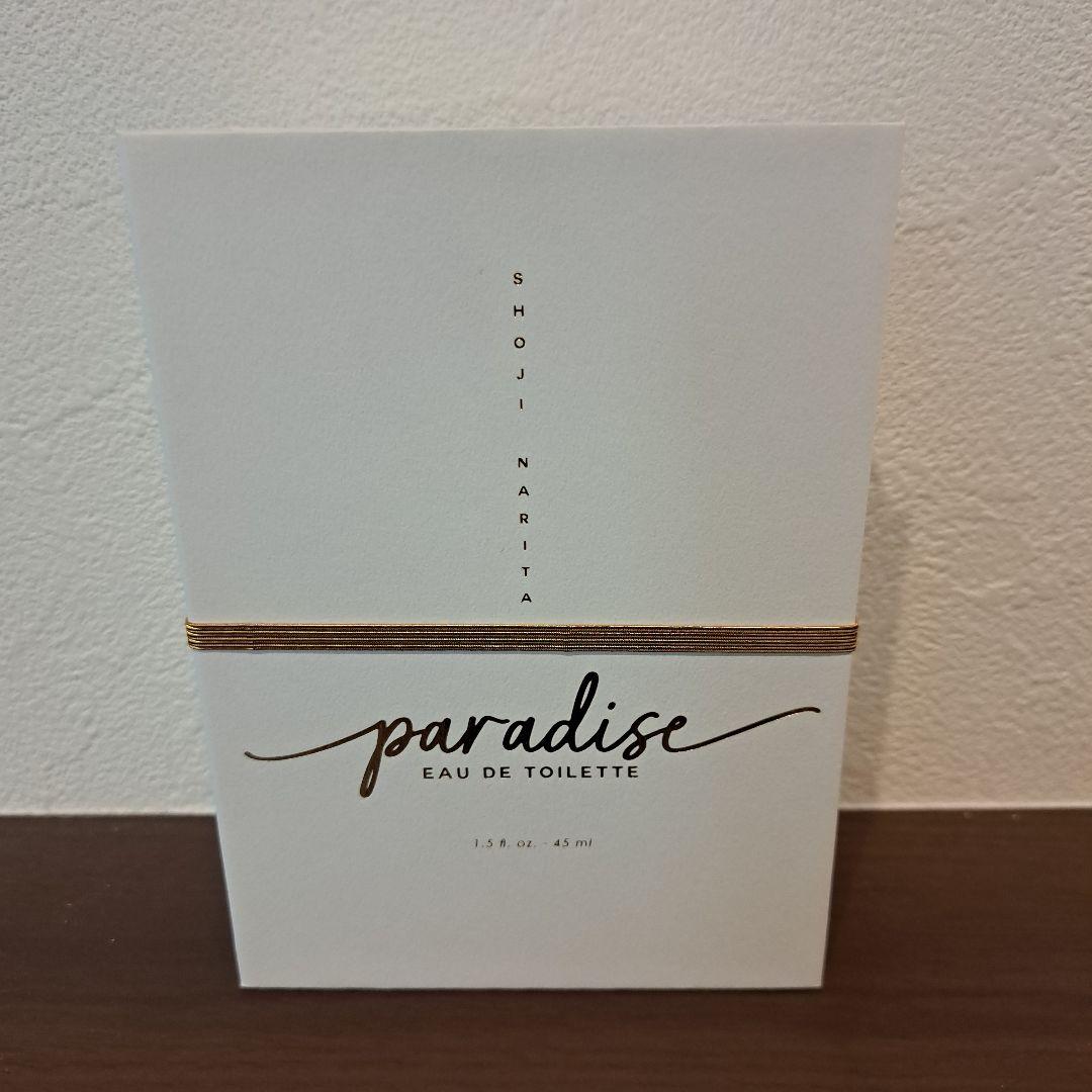 【新品未使用】成田昭次 FC限定香水paradice 45mlスプレータイプ