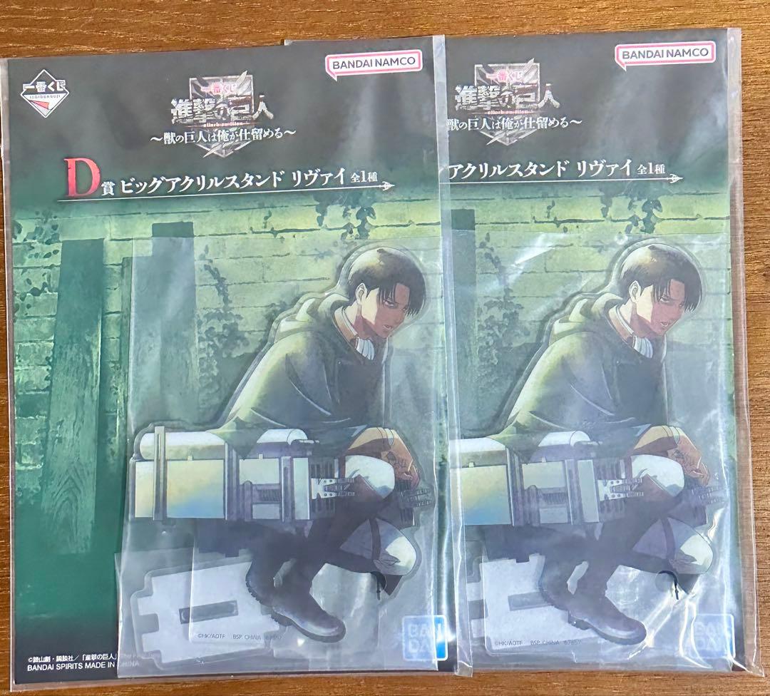 進撃の巨人　一番くじ　〜獣の巨人は俺が仕留める〜　まとめ売り