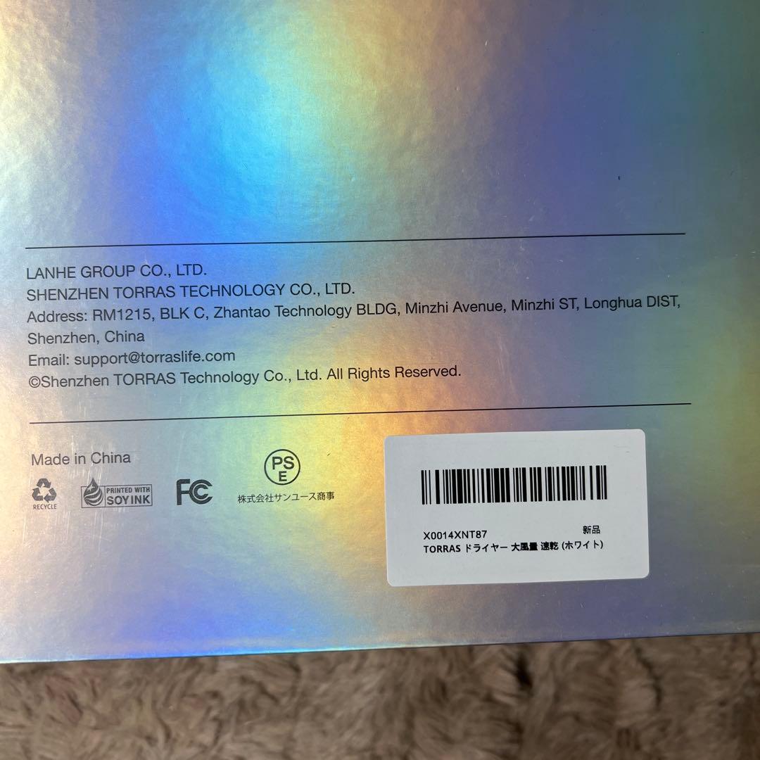 TORRAS ドライヤー 大風量 ドライヤー 人気 ランキング 超軽量　速乾