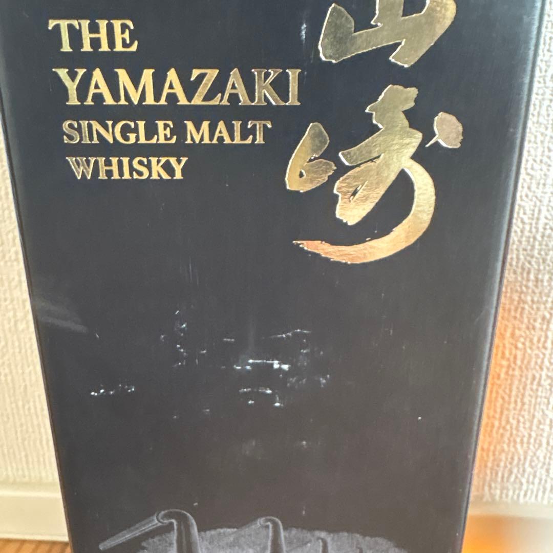 山崎 リミテッド エディション 2015 ウイスキー