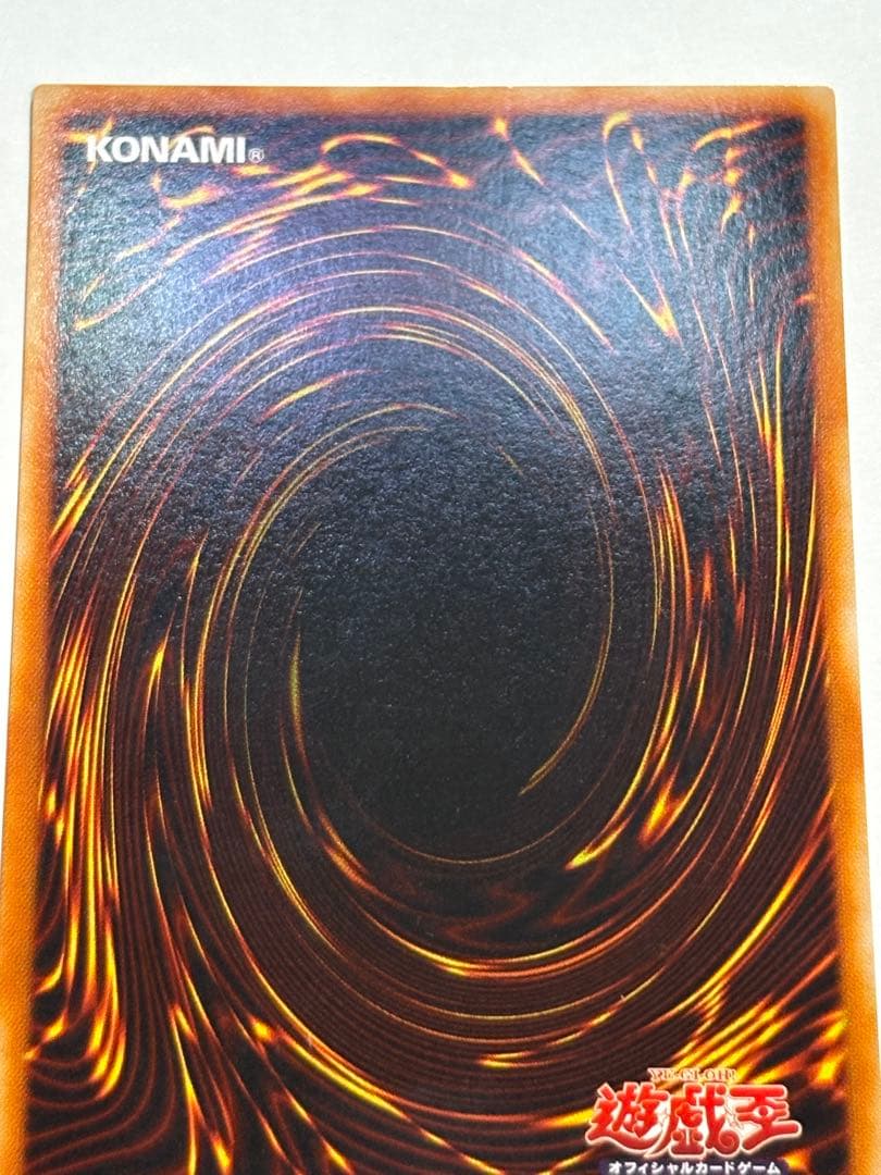 瀬*晴様 新品みたいです。 青眼の白龍 ウルトラレア LB-01 遊戯王