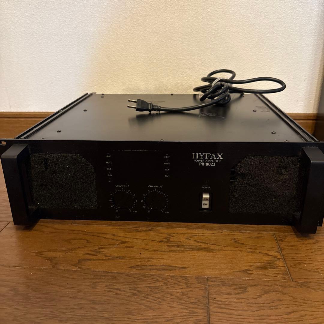 HYFAX PR-8023パワーアンプ