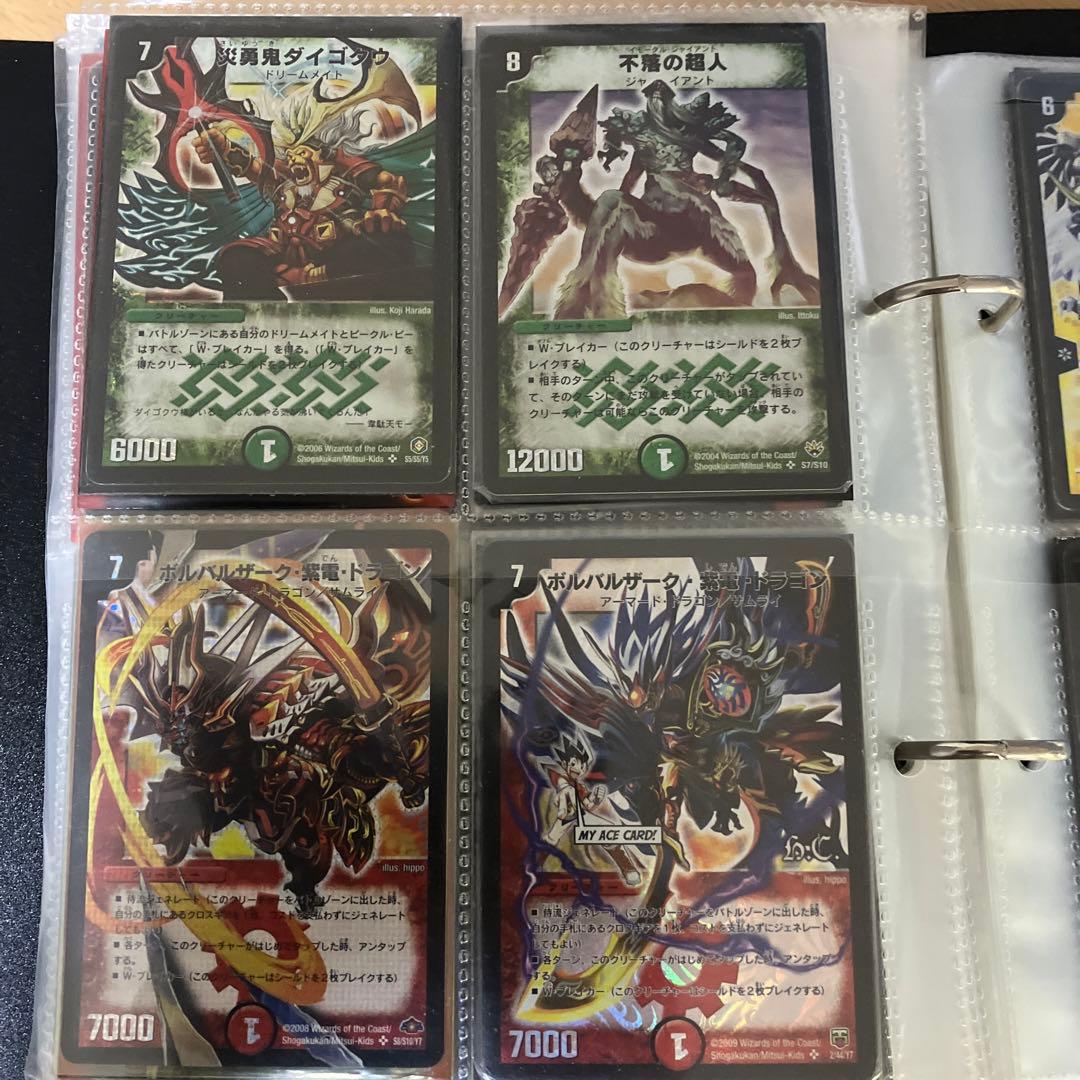 デュエル・マスターズ　レアカード