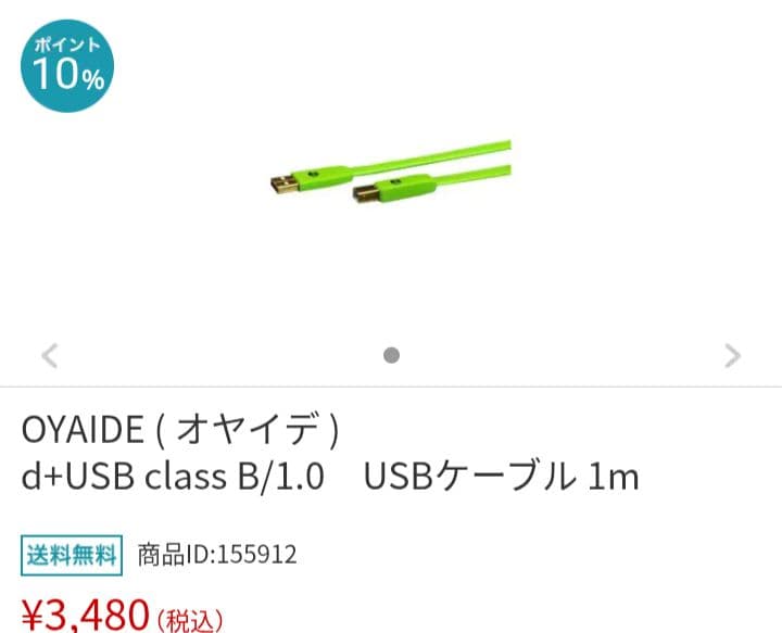 Pioneer DDJ-400 DJコントローラー 箱+ケーブル付