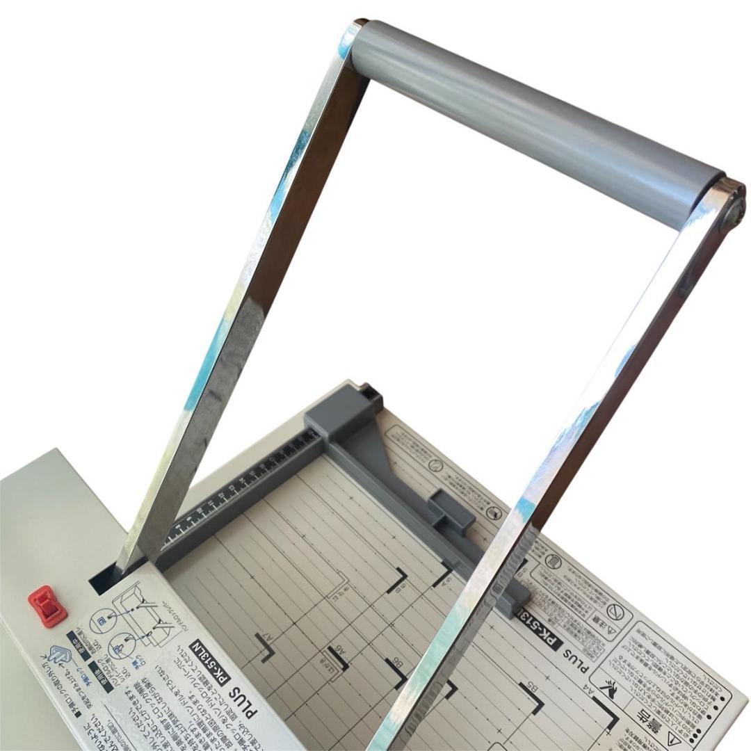 PLUS PK-513L 手動裁断機 A4 A5 B5対応