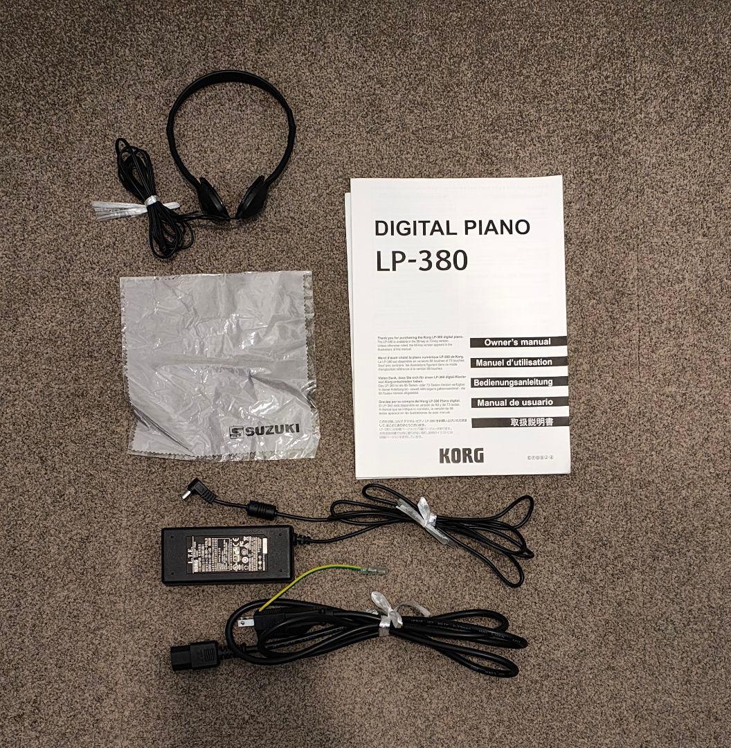 電子ピアノ KORGコルグLP380 ホワイトカラー！関東1都3県無料配達！