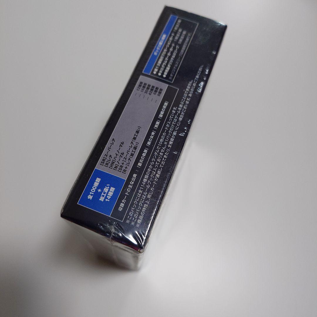 ファイアーエムブレム サイファ 荒れ狂う破濤 box 未開封 シュリンク付き