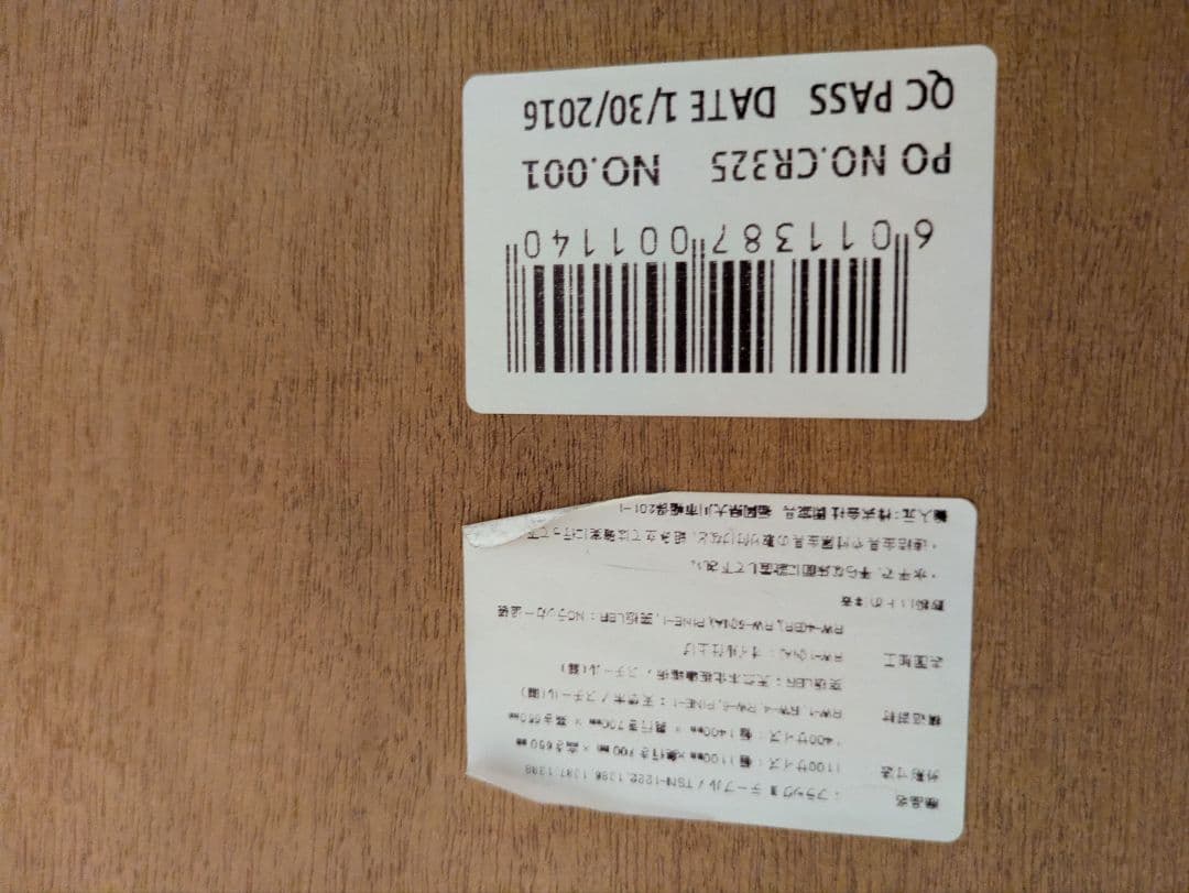 CRASH GATE Knot antiques ダイニングテーブル