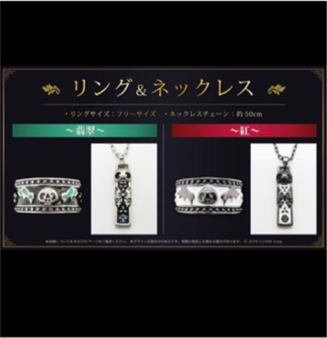 直筆特典入り ホロライブ 潤羽るしあ 誕生日記念 2021 フルセット~翡翠~