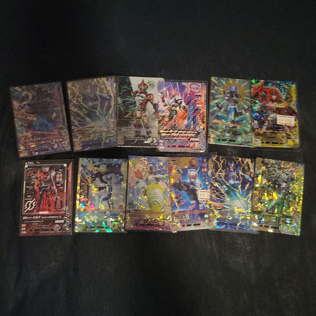 ガンバライジングカード　まとめ売り