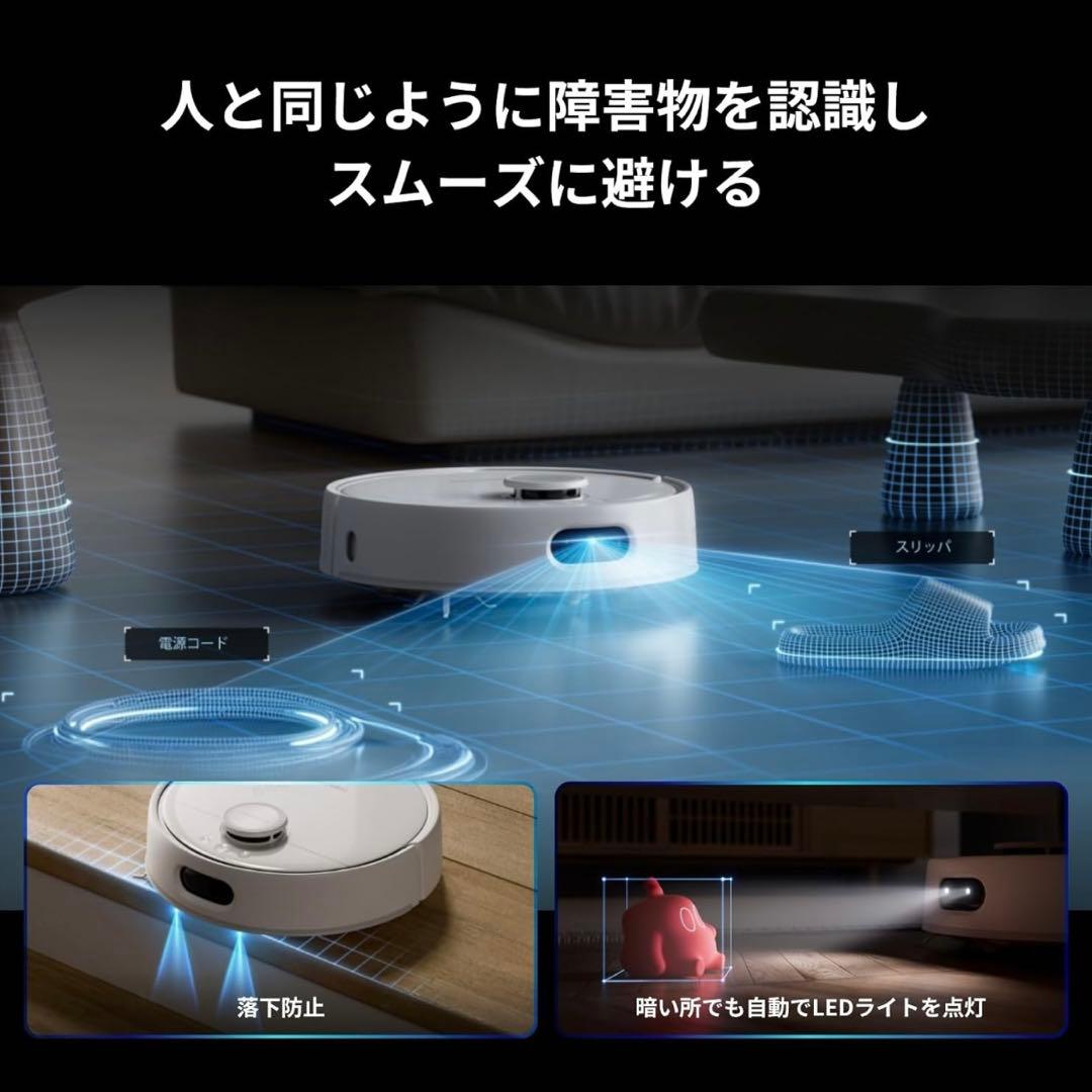 SwitchBot ロボット掃除機 S10本体と水交換ステーション